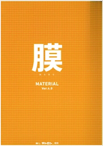 装飾テント 東レ