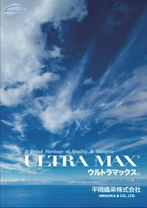 防炎品 平岡織染 ウルトラマックス