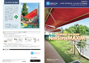 オーニング ニュースーパーマキシム