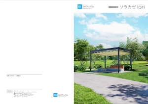 スライドキャンバス ソラカゼ iori