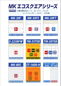 糸入り 増田清 MKエコスクエア